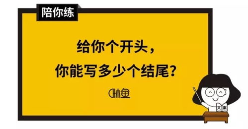 房产心得文案怎么写好