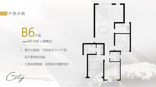 商业体怎么保存房产