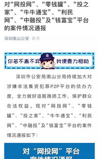 查封房产催收怎么处理