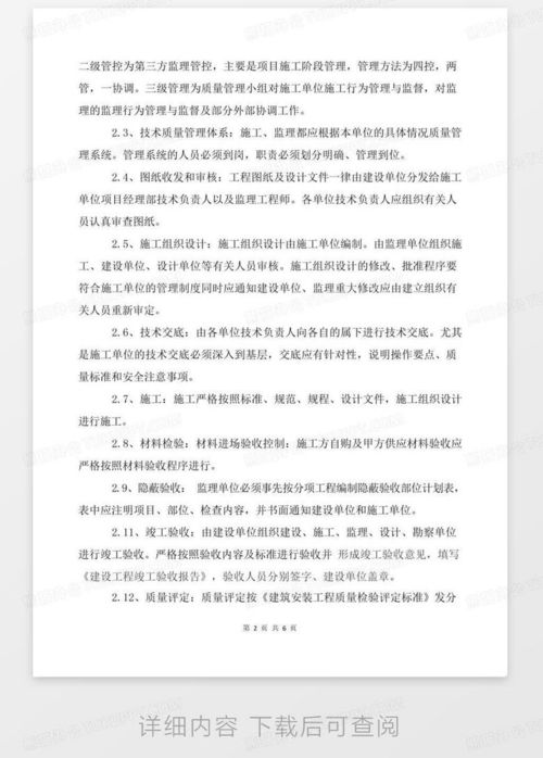 房产担保公司怎么申请