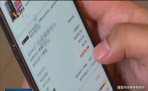 分期购房怎么没有房产证