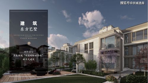 汤臣一品房产税怎么交