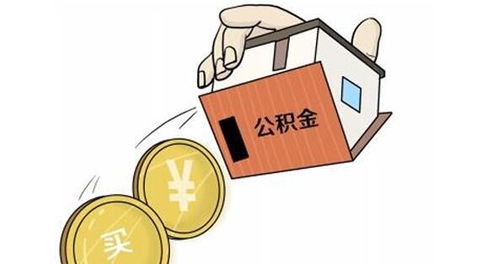 怎么提示房产能力