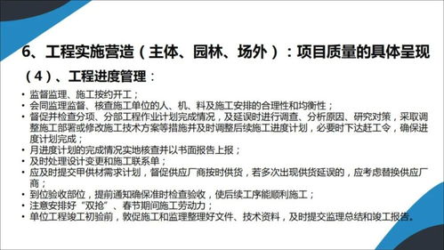 怎么联系房产项目总