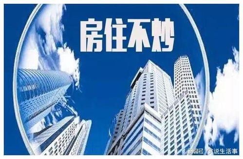 怎么破解房产泡沫