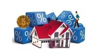 海南房产公积金怎么用