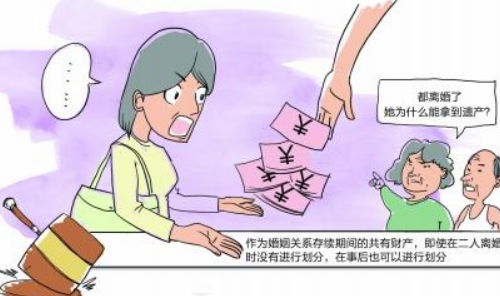 母亲为儿女争房产怎么写
