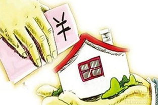 拆迁房产怎么查