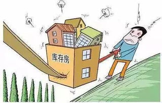 拆迁房产怎么查
