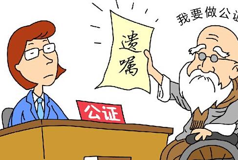 房产捐赠遗嘱怎么写