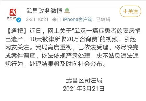 房产捐赠遗嘱怎么写
