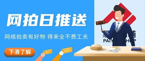 法院房产变卖怎么操作