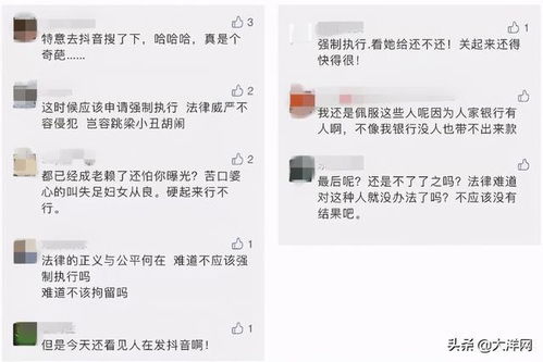 欠钱怎么查询房产