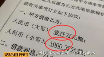 欠钱怎么查询房产
