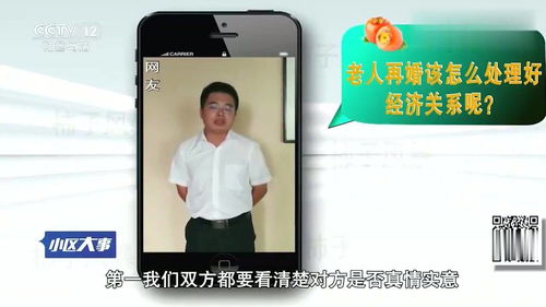 二婚夫妻怎么分割房产