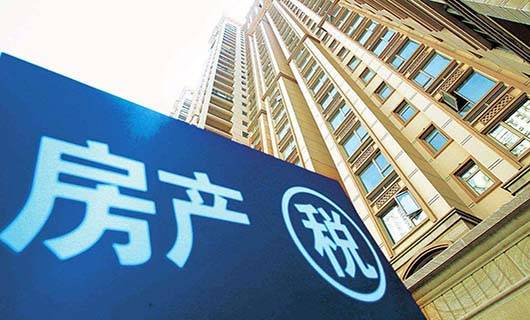 自用房产怎么合理减少房产税