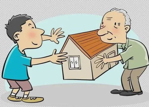 怎么给房产赠与