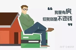 被强制执行房产怎么卖掉