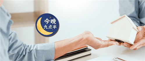 父子房产纠纷怎么看