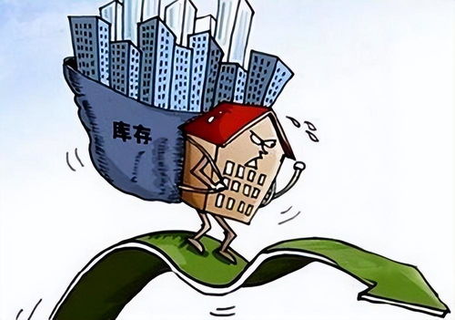 离婚带走房产怎么判