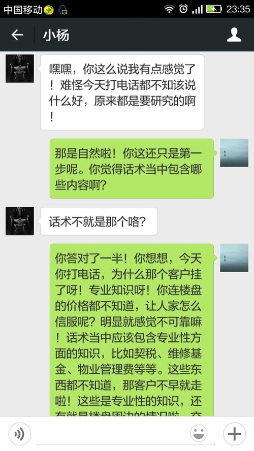 房产销售怎么开单