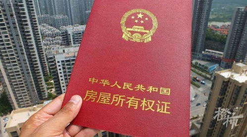 配偶死后房产证怎么办