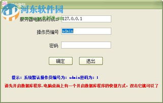 房产怎么打印