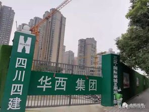 绵阳怎么查房产