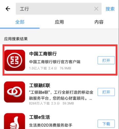 怎么提交房产信息给银行