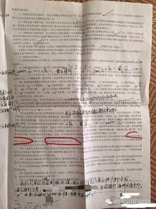 房产官司怎么评价