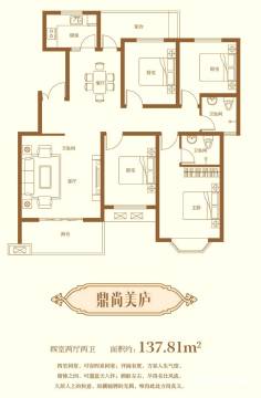 郑州鹏宇房产怎么样