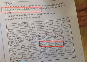 房产里户口怎么查询
