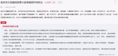 房产查封怎么申诉