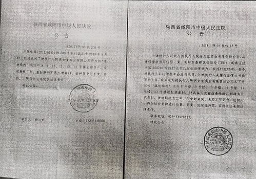 房产查封怎么申诉