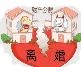 夫妻婚后房产怎么继承