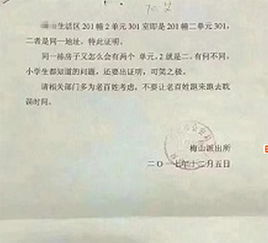房产抵押怎么证明还清