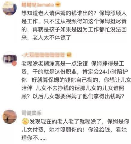 百万房产不给保姆怎么办