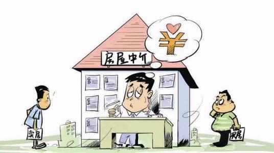 房产客户怎么维护