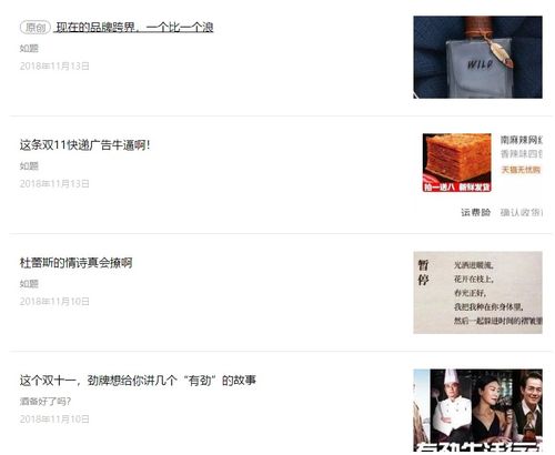 自媒体房产文案怎么写