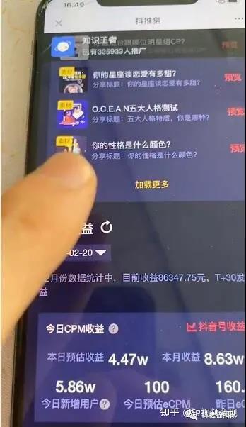 抖音房产怎么变现