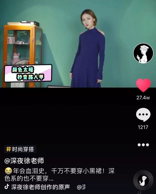 抖音房产怎么变现