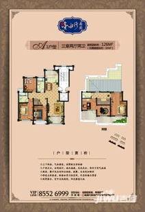 昆山鑫园房产怎么样