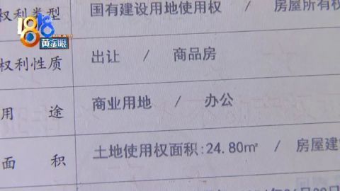 2手房产证年限怎么算