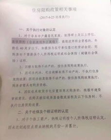 怎么证明房产赠与无效