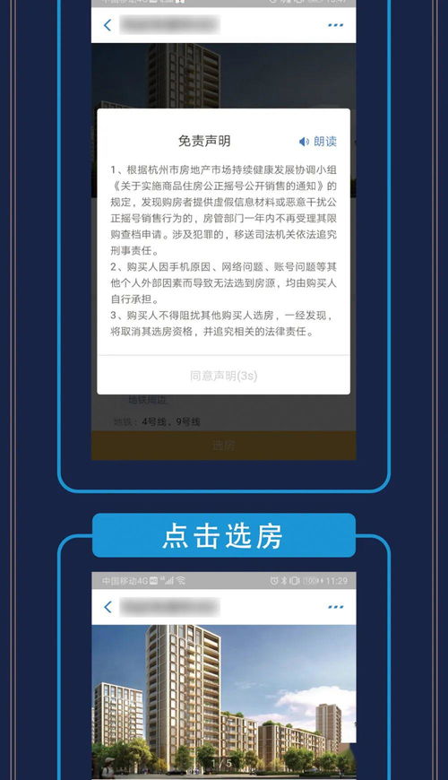 房产公证视频怎么拍摄