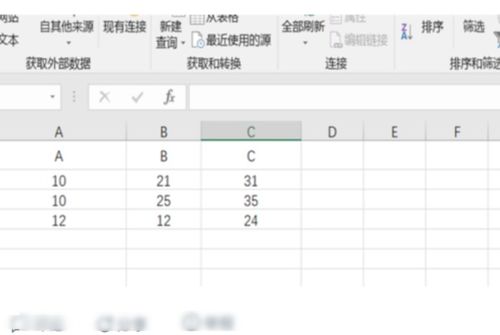 房产楼号表格怎么排序