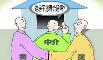 怎么看待房产买卖