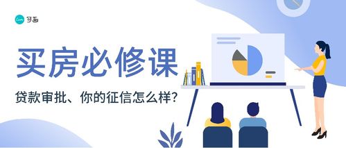 房产交完定金怎么贷款