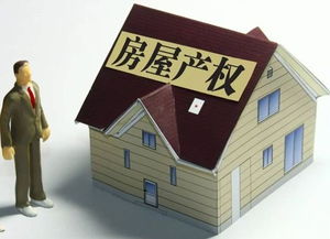 二手房产权过期怎么办理