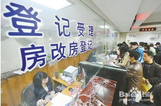 二手房产权过期怎么办理